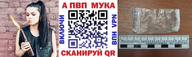 хочу наркоту  Касимов  APVP VHQ 