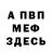 ГАШ VHQ Cyclone Waaade