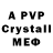 Метадон VHQ WRNS PLAY