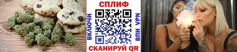 Печенье с ТГК конопля  Касимов 