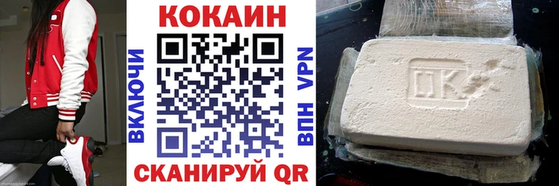 Кокаин Перу  KRAKEN ссылки  Касимов 