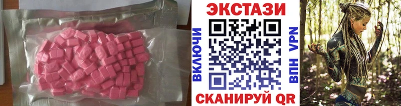 нарко площадка как зайти  Касимов  ЭКСТАЗИ 250 мг 