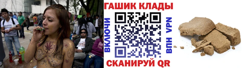 даркнет сайт  Касимов  Гашиш hashish 