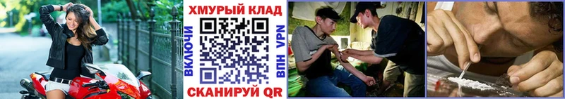 ГЕРОИН герыч  наркотики  Касимов 