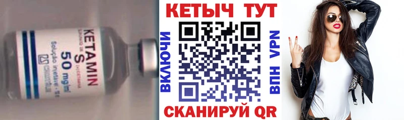 КЕТАМИН VHQ гидра Касимов