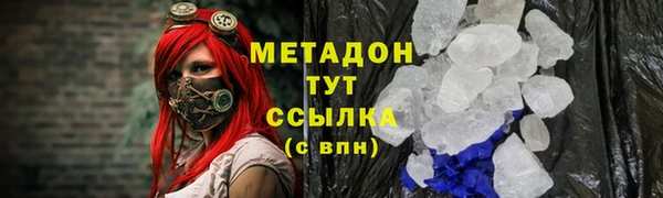 стаф Белоозёрский