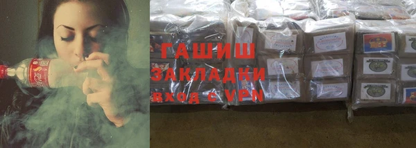 стаф Белоозёрский