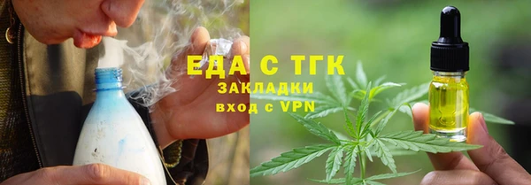прущий лед Балахна