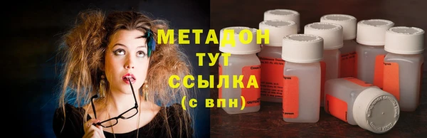 таблы Армянск