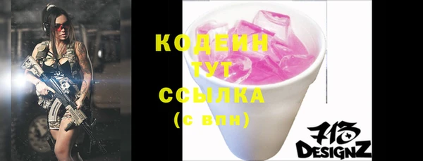 стаф Белоозёрский
