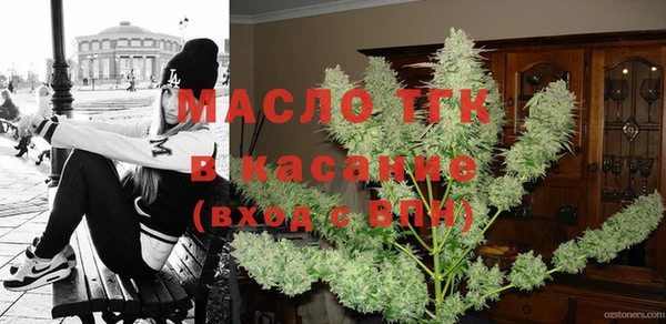 2c-b Аркадак