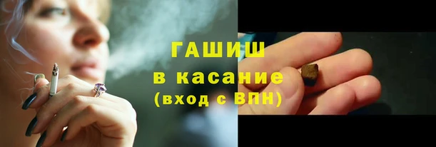 2c-b Аркадак