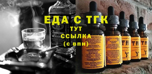 таблы Армянск