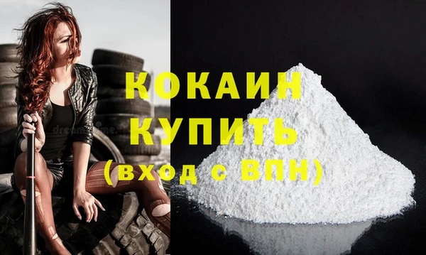 таблы Армянск
