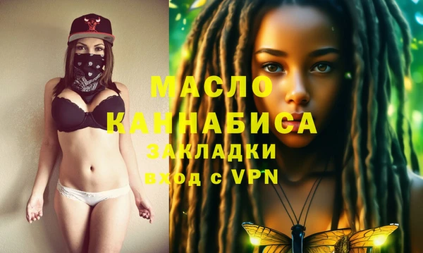 ПСИЛОЦИБИНОВЫЕ ГРИБЫ Беломорск