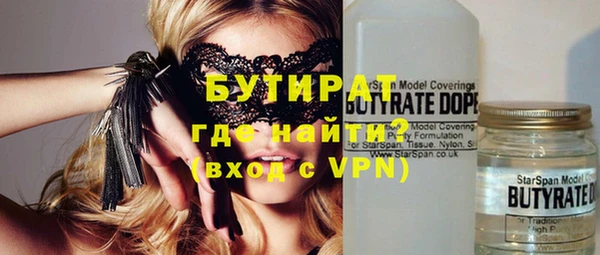 таблы Армянск