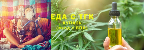 ПСИЛОЦИБИНОВЫЕ ГРИБЫ Беломорск