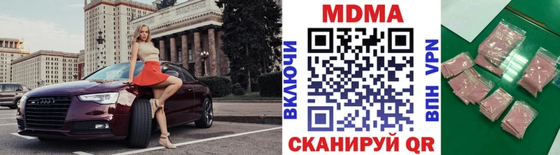 мориарти как зайти  купить наркотик  Касимов  MDMA VHQ 