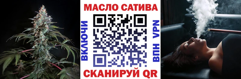 ТГК THC oil  купить  сайты  omg ССЫЛКА  Касимов 